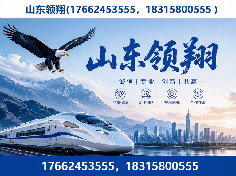 铜仁防渗材料展示图