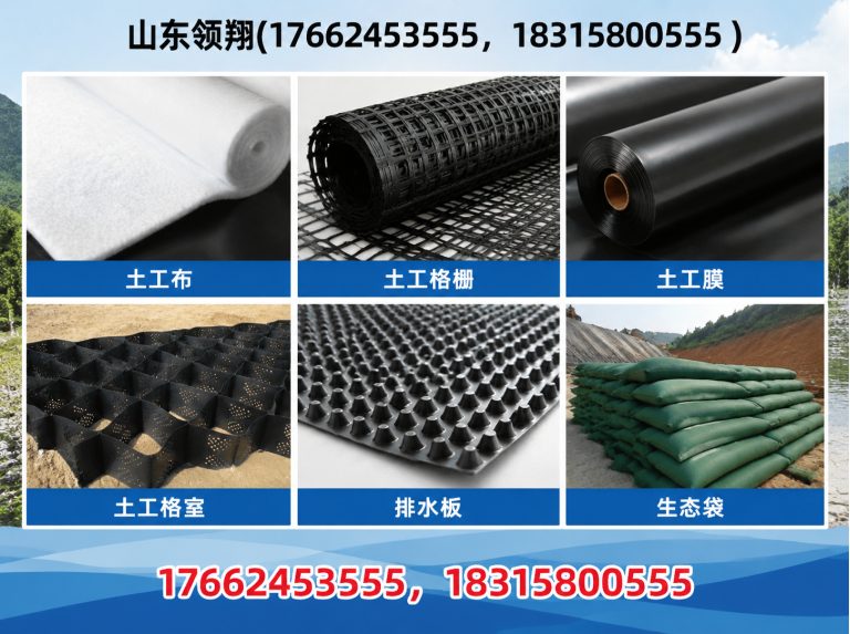 铜仁山东领翔展示图
