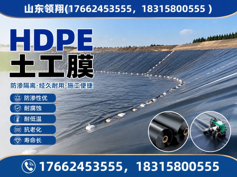 铜仁土工格栅展示图